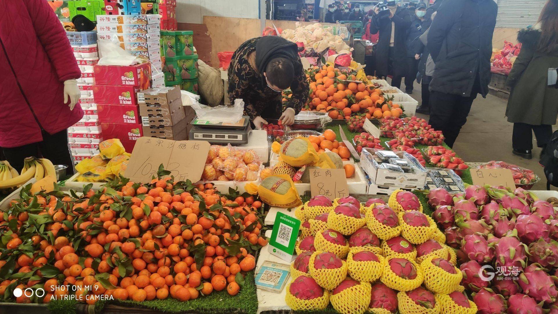 蔬菜批发市场猜成语_看图猜成语