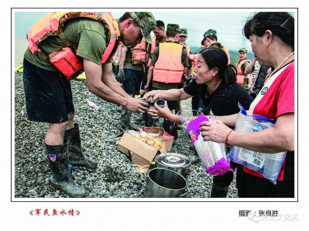 2020年含山人難忘的感人瞬間!_抗洪