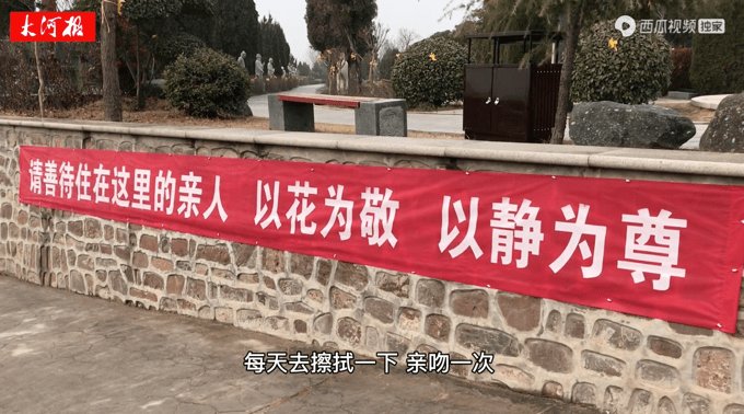 8岁女儿去世后父亲转到陵园上班 墓碑前的一吻看哭千万网友（图）