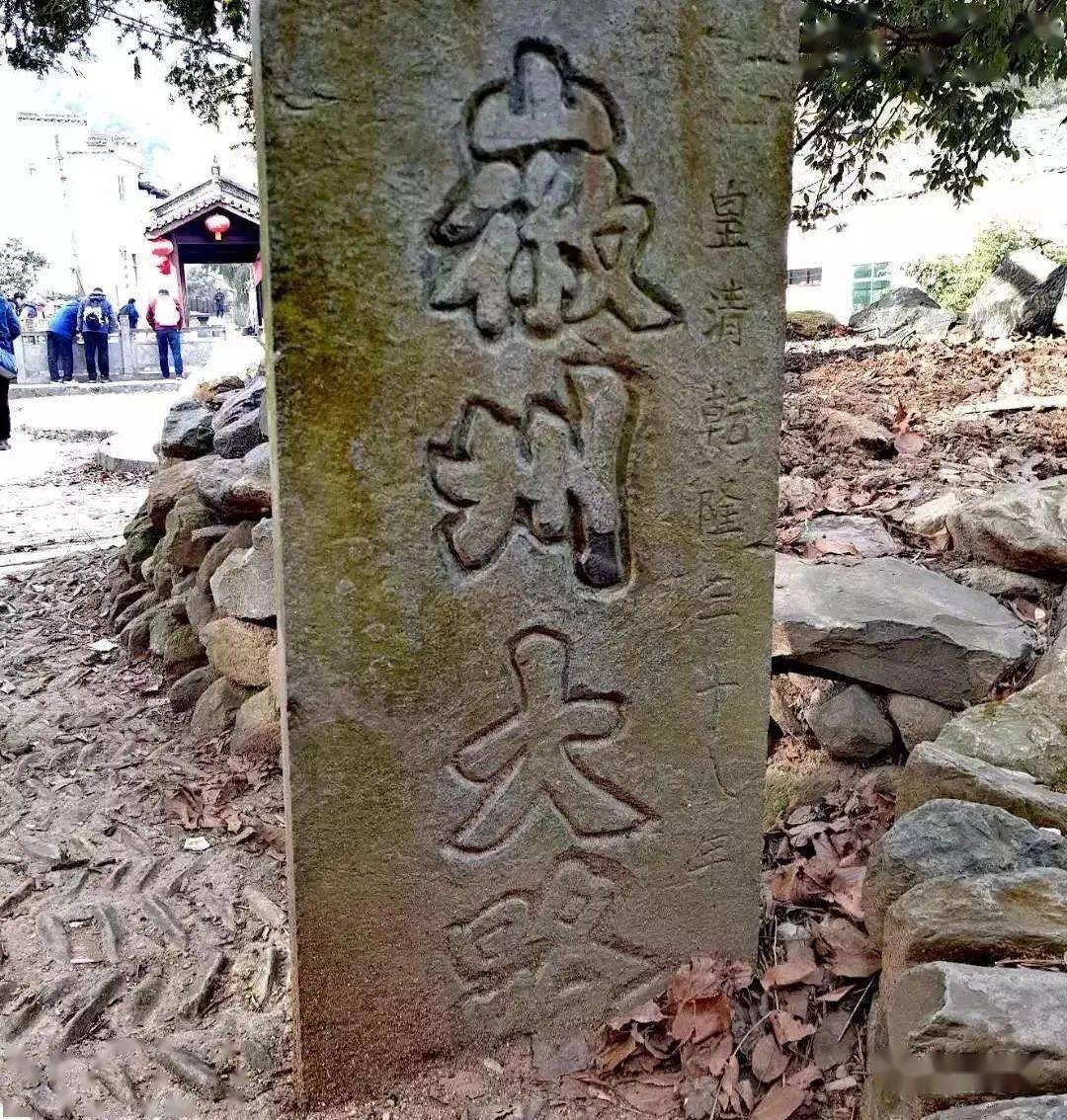 【徽州古道】矶岭古道 ——徽浮古道的核心路段