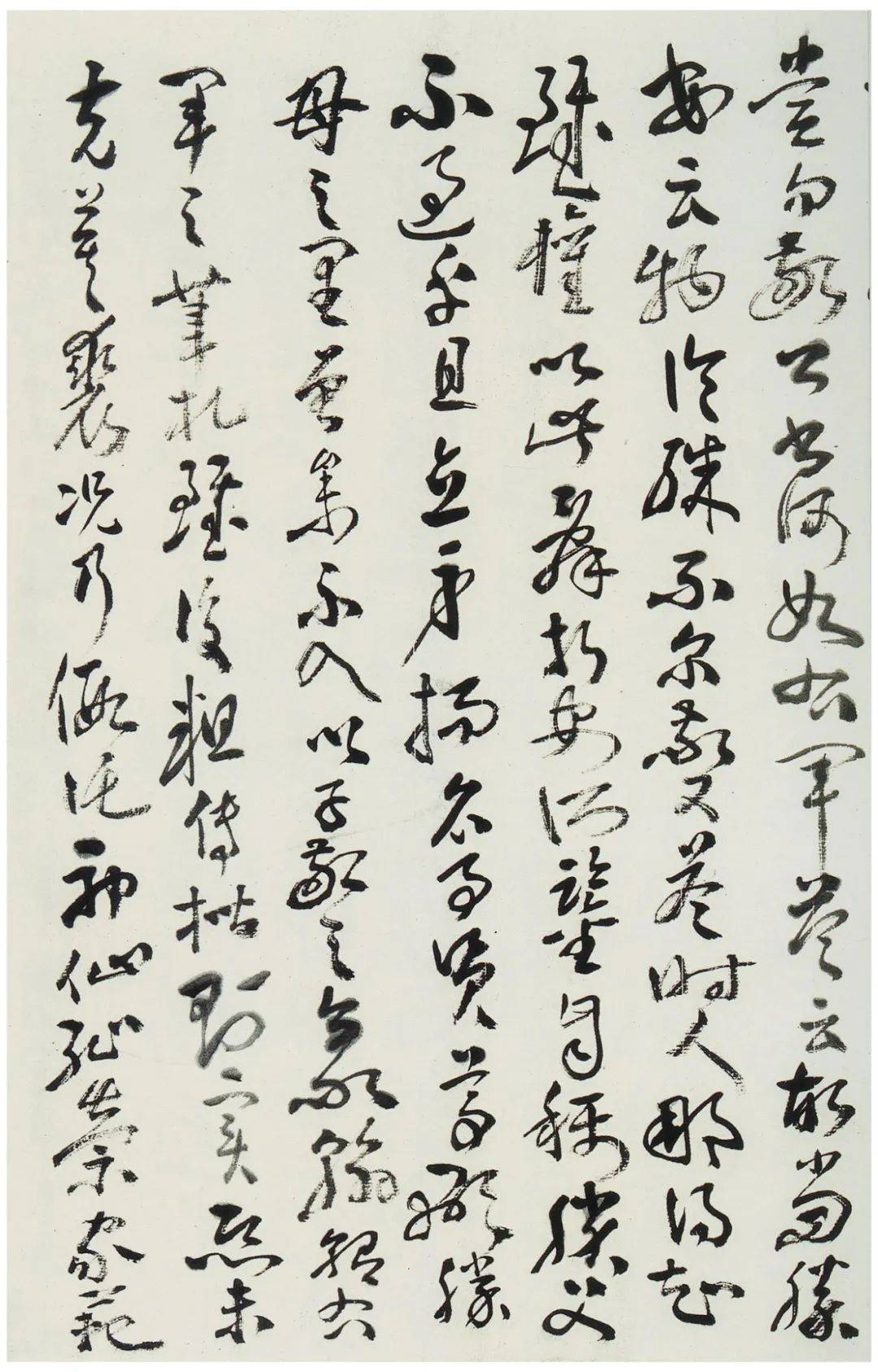 黄宾虹书法集萃一代艺术大师的书法造诣