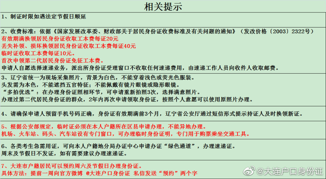 人口普查派出所找不到户口_人口普查(3)