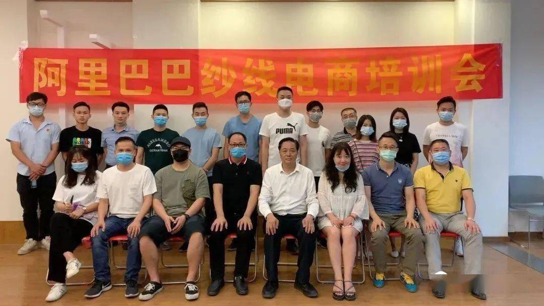 CQ9电子 CQ9传奇电子东莞市纺织纱线年工作回顾(图4)