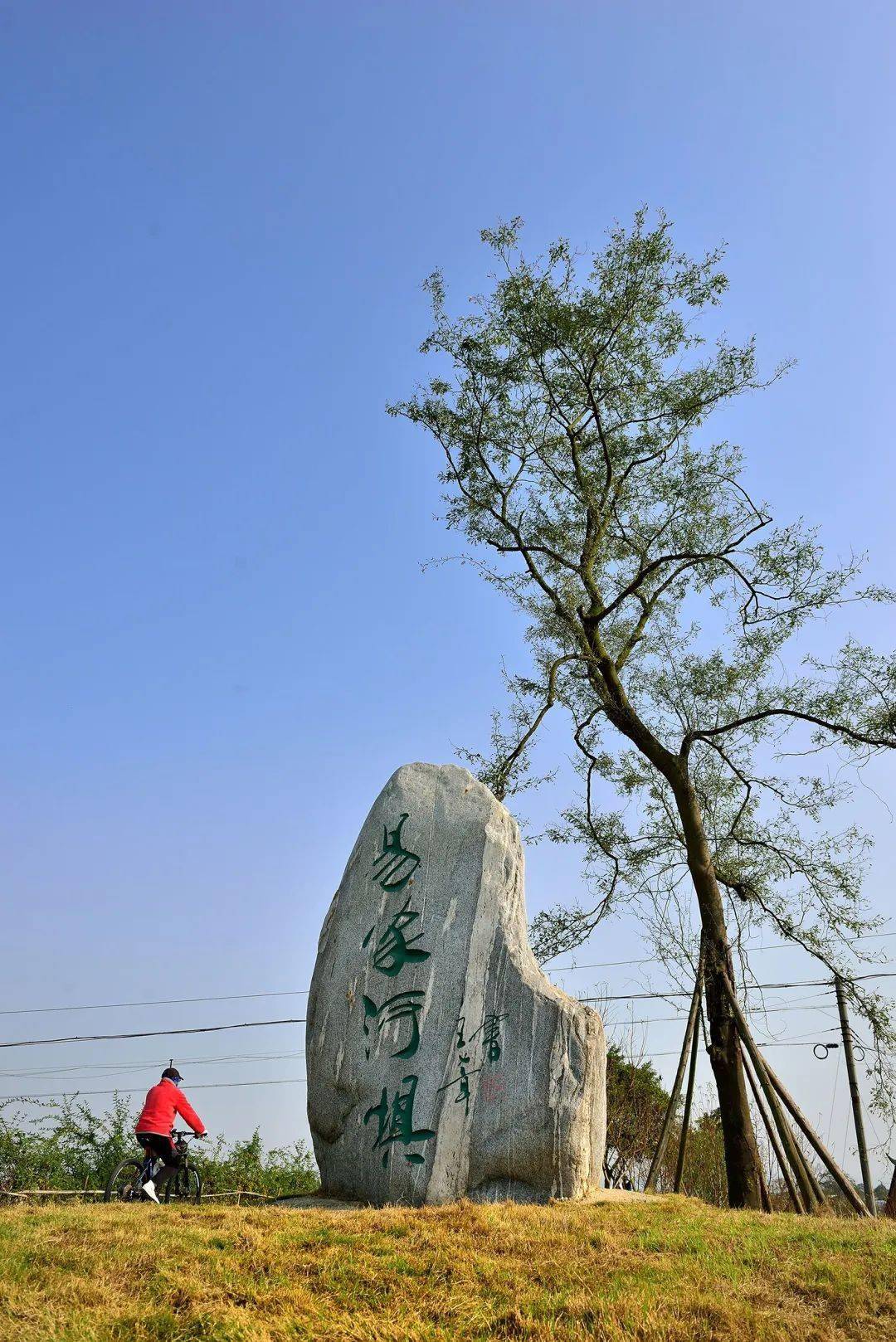 国家4a级旅游景区乡村旅游胜地易家河坝相传为唐代禅宗八祖大寂禅师