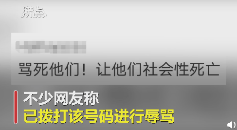 现实版樊胜美弟弟疑遭人肉网暴：警方正核查插图