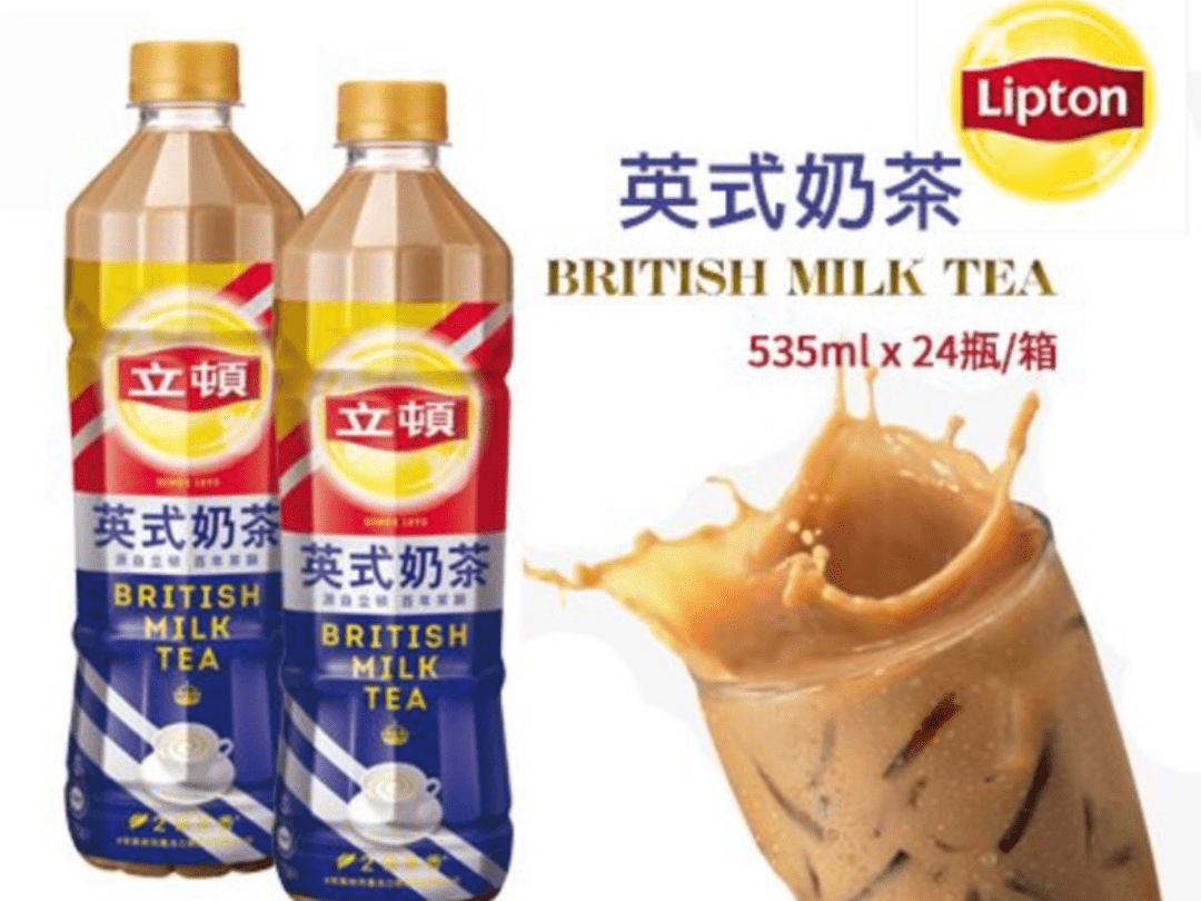 林生记美食推荐立顿英式奶茶