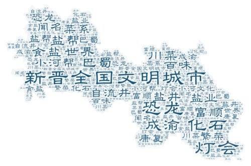 热尔乡的人口_明日方舟史尔特尔图片(2)