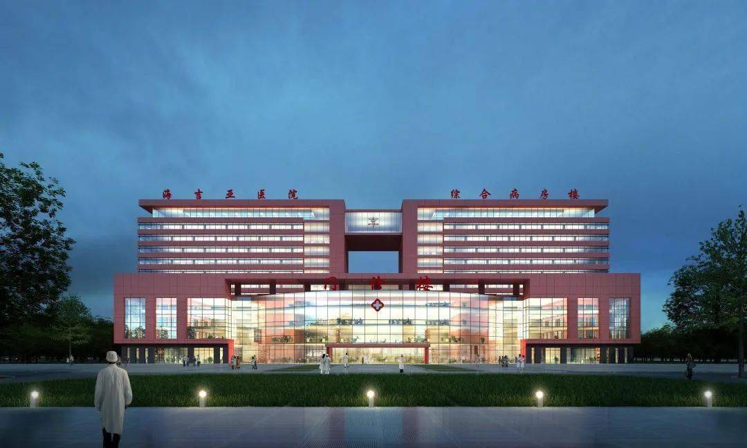 聊城市人民政府引入三甲级海吉亚医院的公告一经公示,就引起了聊城市