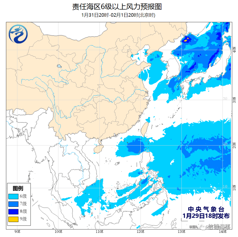 中央气象台1月29日18时继续发布海上大风预报