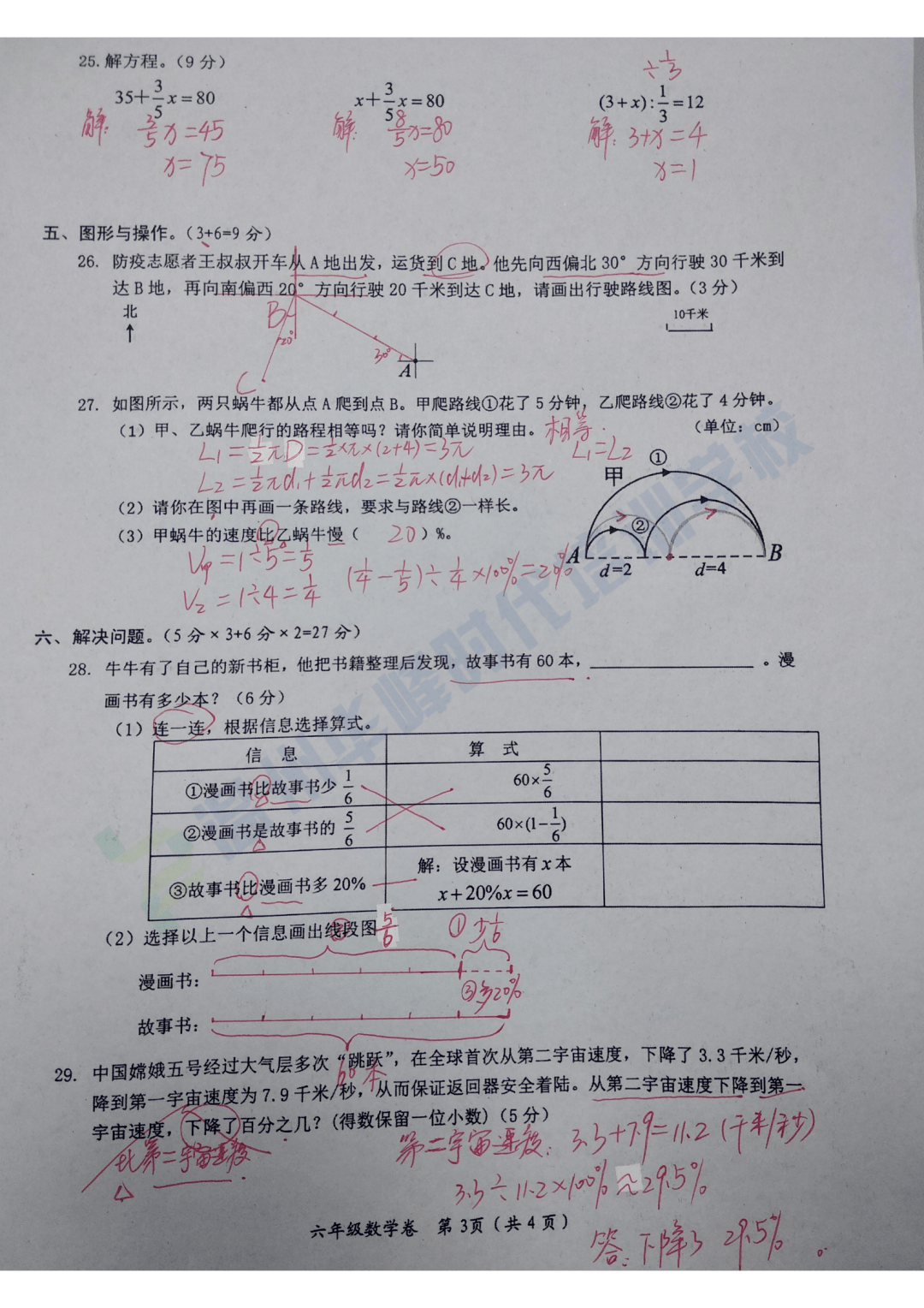 43fed6844a264baf82e0521bd173ec9d.png