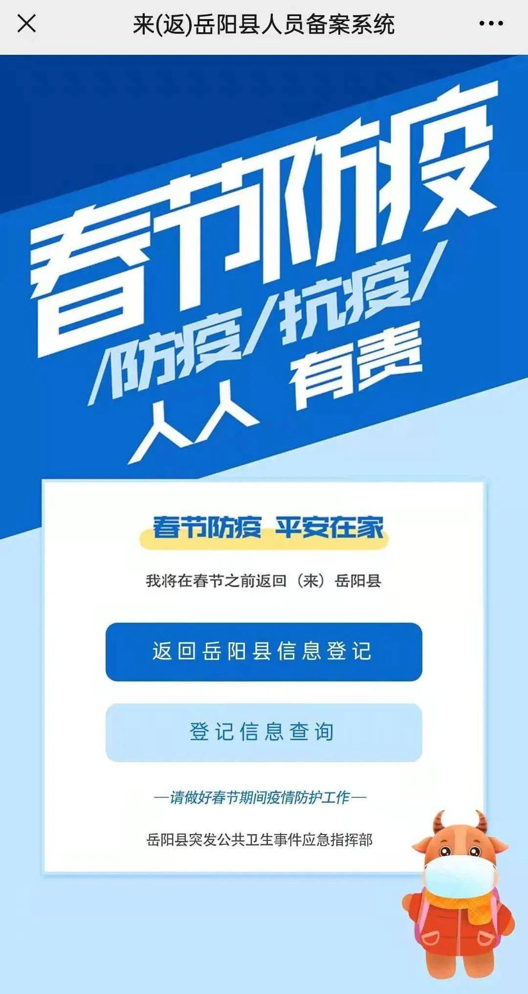 外来人口扫码_诸暨外来人口分布图(3)