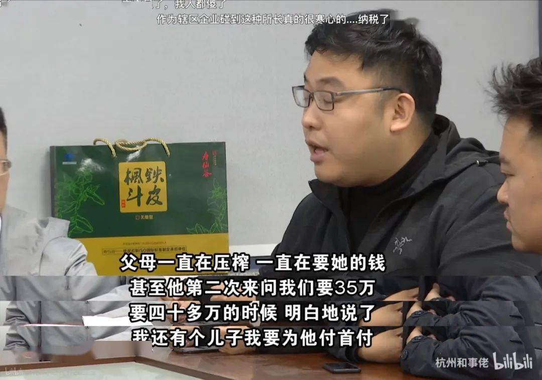 则爆出,洛洛父母三番五次地闹,不过就是想多要一些钱,正好为洛洛的