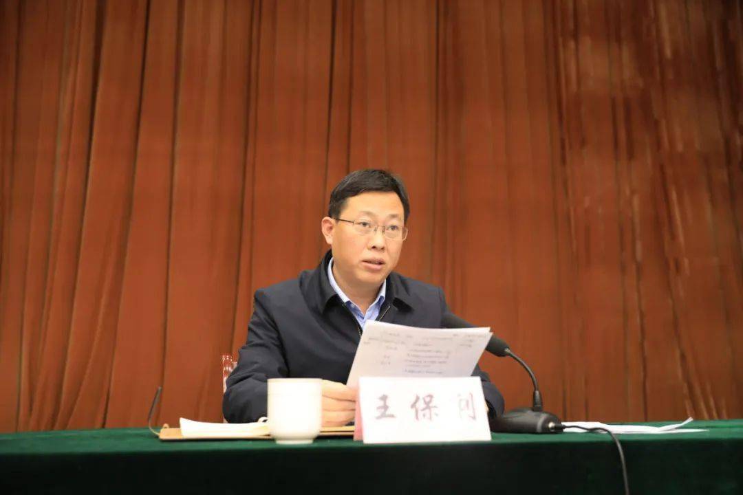 党工委副书记,办事处主任王保利就会议精神的贯彻落实做强调,并就疫情