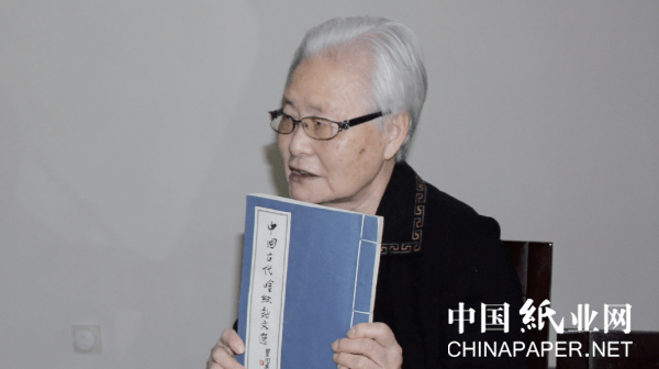 中国制浆造纸研究院高级工程师,造纸史研究专家李玉华是纸史的探索者