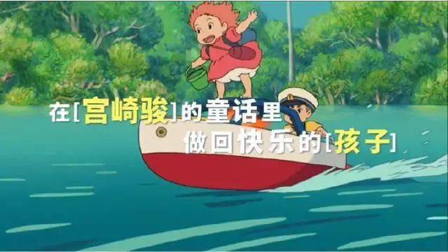 简谱波妞_波妞和宗介图片