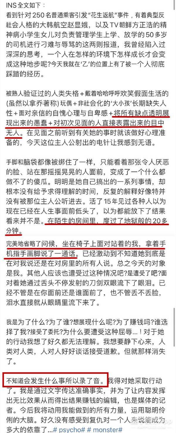 后有超长小作文▽(cr@geminic)前有夸张彩虹屁