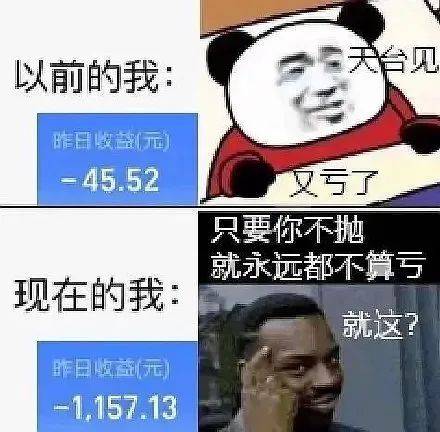 善良点,别忽悠95后"快买基金"了_张坤