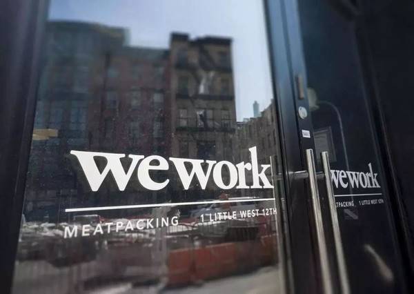 WeWork计划借壳重新上市最新估值或超过100亿美元