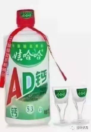 卖茅台犯法那就卖53度哇哈哈茅台酒是智商税吗