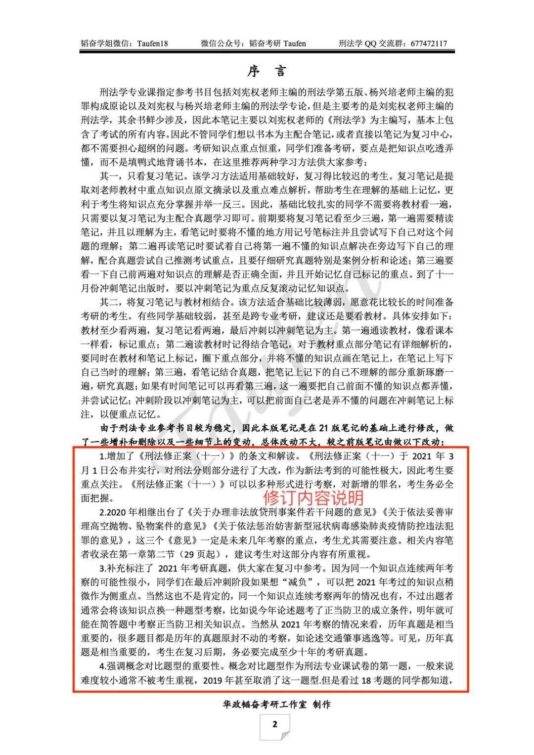 8b92006d25204fedb38eda4a5d984199.jpeg