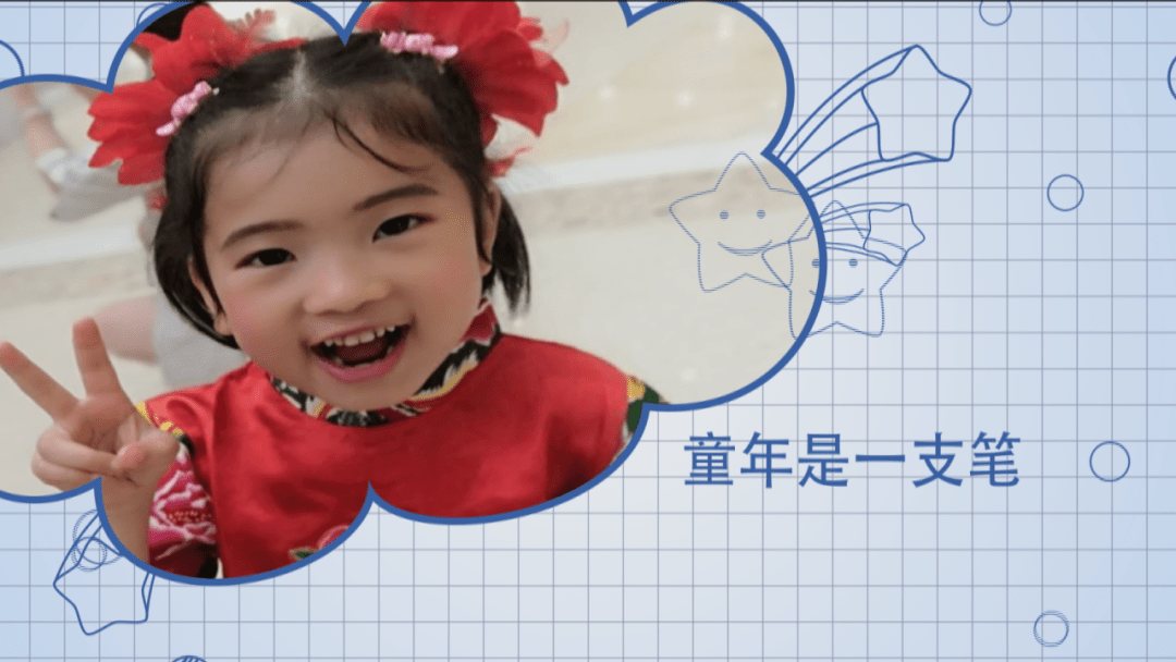 恬什么成语_成语故事图片(3)