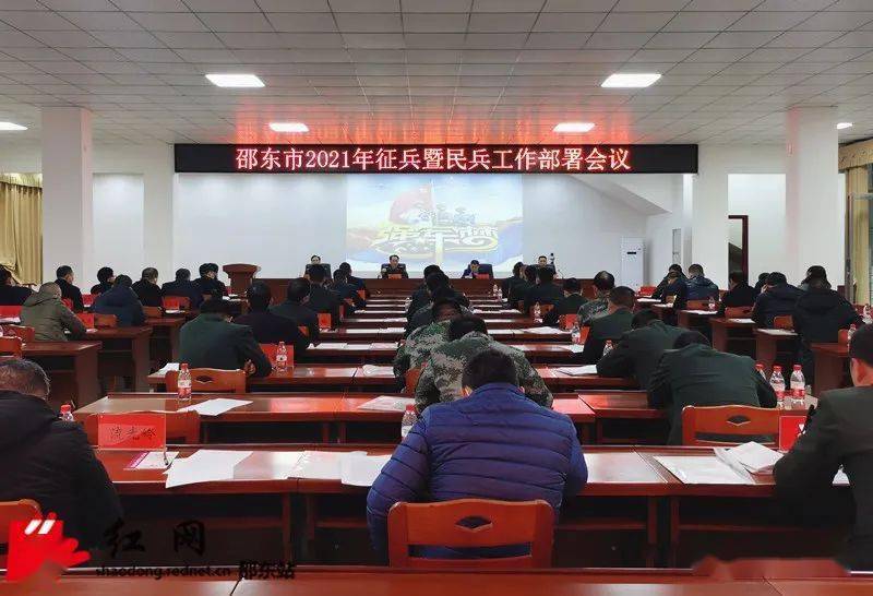 邵东市2021GDP_邵东市最新规划图