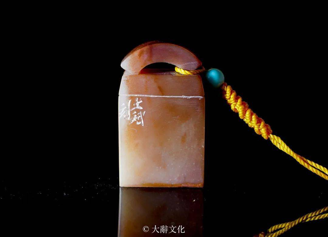 边款:文斌刻7黄文斌精品印章《辛丑》作品尺寸:1.4cm x 1.4cm x 4.