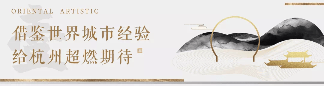 本着对“大草坪”的天然崇拜,三江汇揭开杭州的“世界雄心”