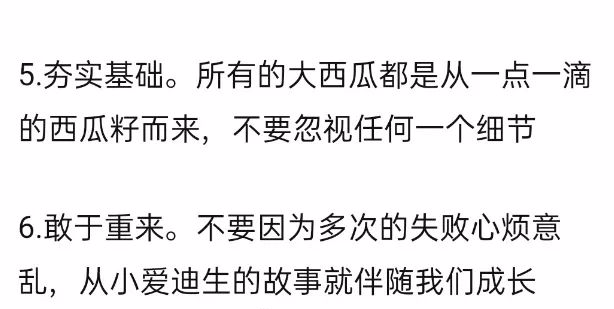 大什么合成语_粉玫瑰花语是什么意思(2)