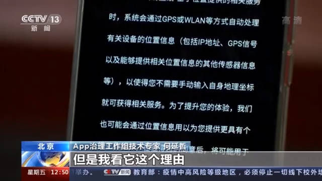 数据|会员价更高？大数据时代平台“杀熟”怎么破？专家解读