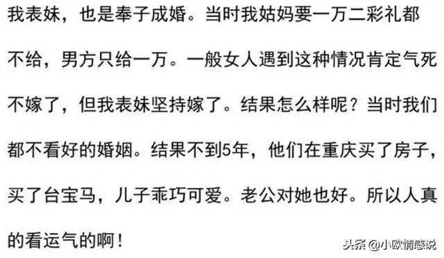 漂亮的姑娘就要嫁人了简谱_漂亮的姑娘图片(3)