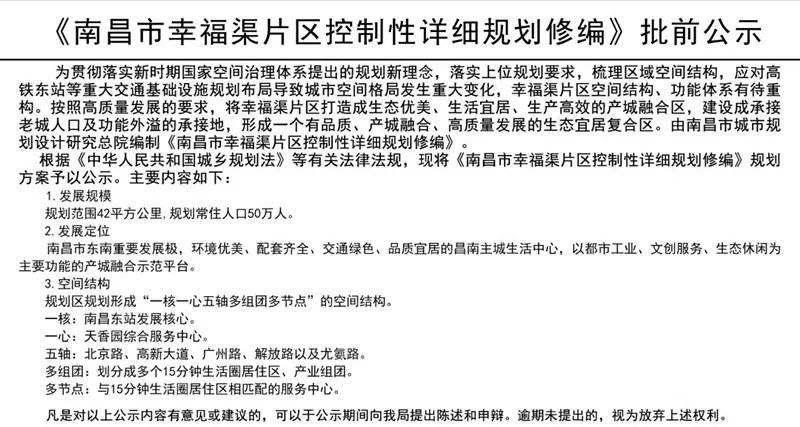南昌常住人口有多少_南昌常驻人口(3)