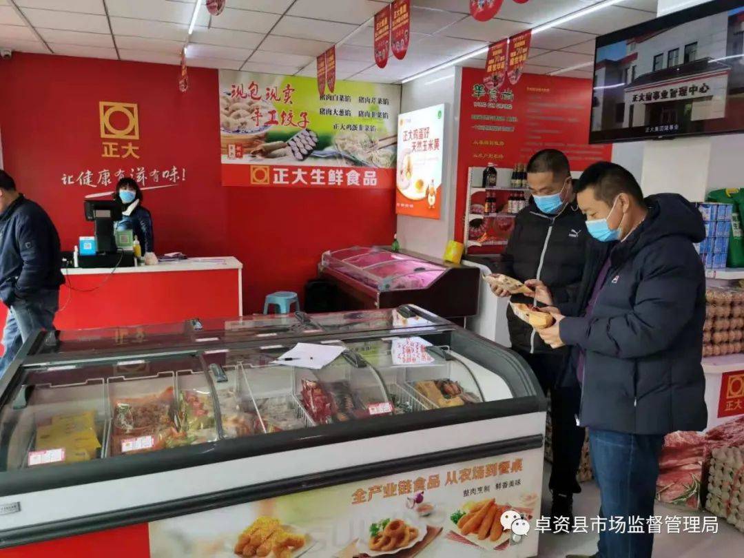 经营者未发现黑龙江正大食品有限公司2021年1月1日后生产的涉疫产品