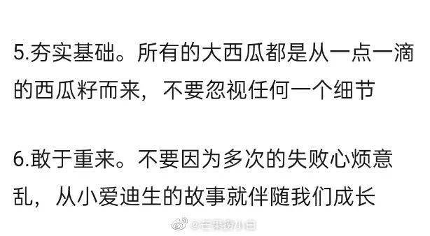 大什么什么合成语_百合花的花语是什么语