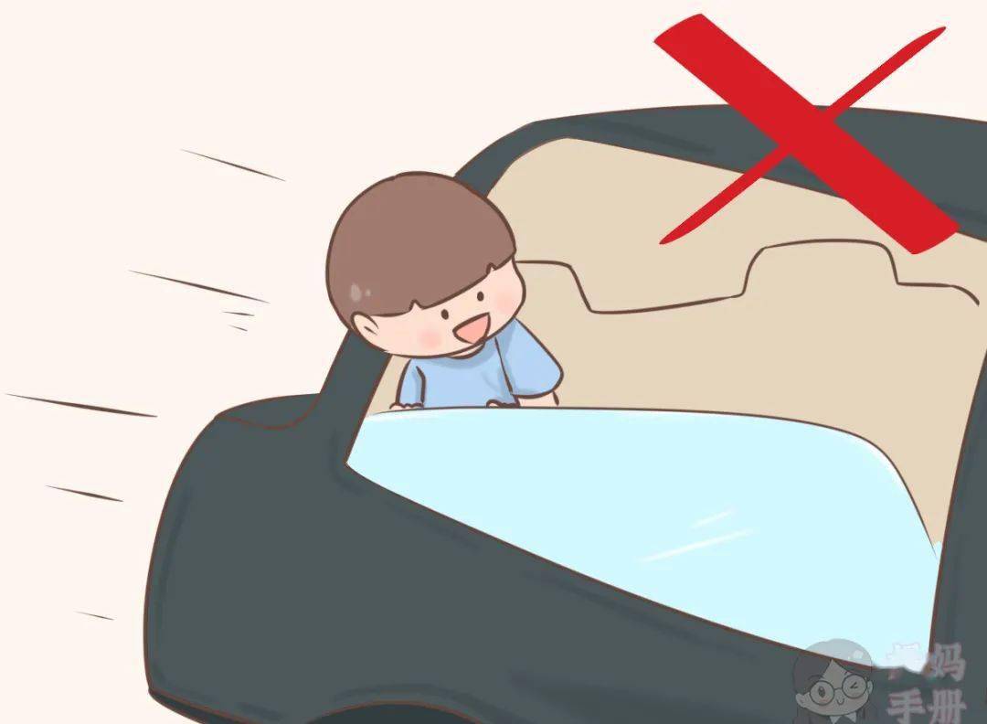 可以给孩子开一些窗户透气,但是绝不可以让他们把头探出窗外.