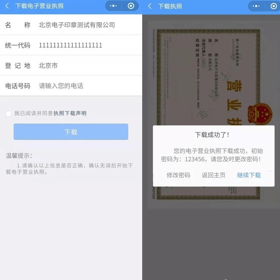 e2143e8862744784b58851c8ecab8543.png