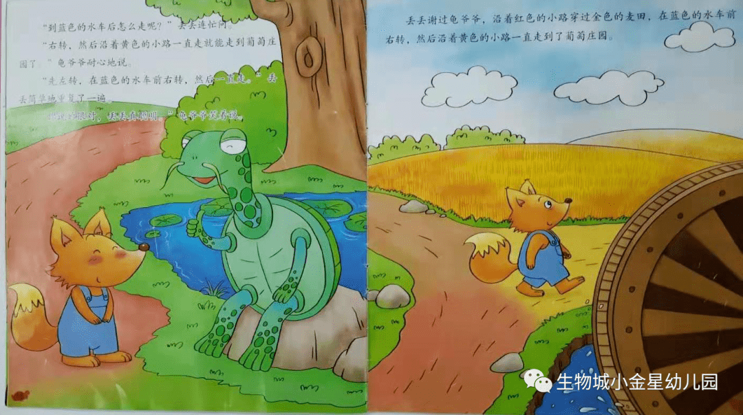 什么是生物学妈妈 eeede61c447746c29c3330164bb02bf9.png