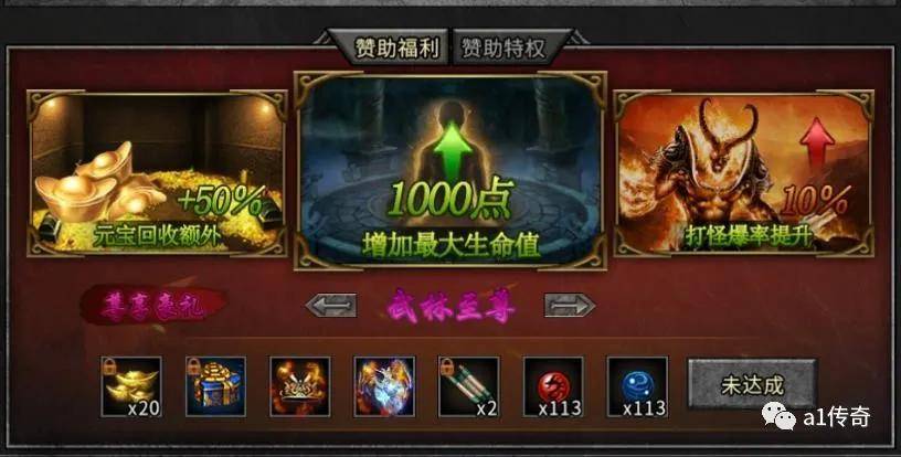 怎么快速获得传说刃具 ffa3fe3757c84bf19c2d8e77b1ce264c.jpeg