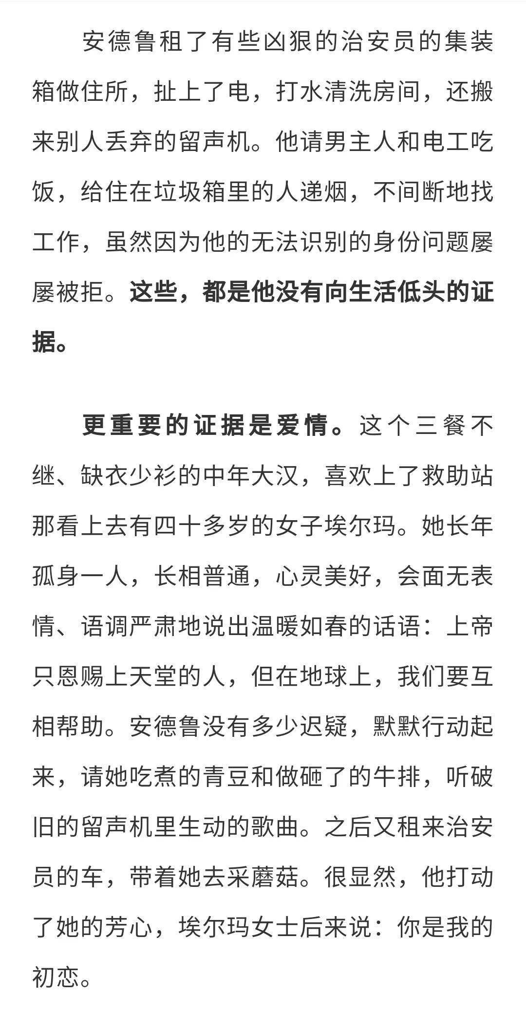 赌神简谱_赌侠 刘德华和周星驰演的 最后的曲子叫什么,就是赌神下车的那个镜头(3)
