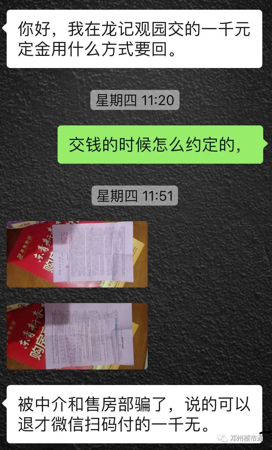 20f222d6558f4878a433a2cd72c75c89.jpeg