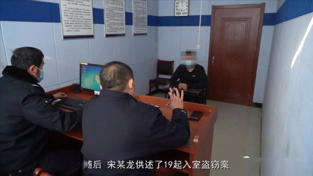 愤怒跨辖区作案专挑老人下手抓了