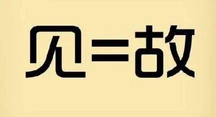 扫地猜成语_扫地简笔画(3)