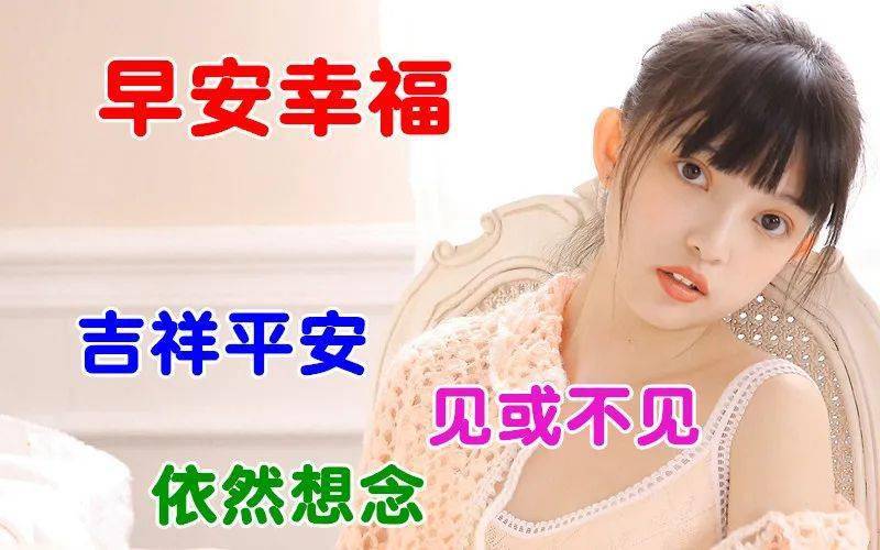 1月30日最漂亮早上好动态表情图片大全早晨好美图大全