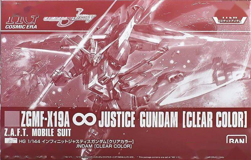 Amazon.co.jp: バンダイ(BANDAI) 【イベント限定】HG 1/144