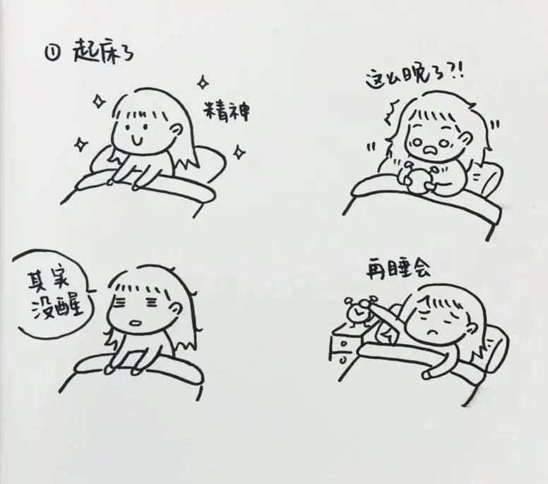 第二天又安慰自己说还有明天信誓旦旦立下一个flag想坚持却又扛不住