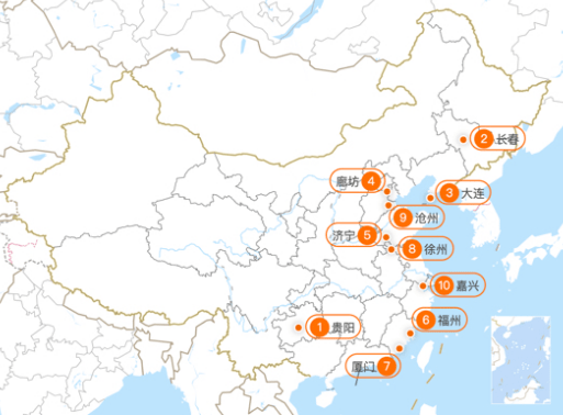 2020年TOP100城市GDP_2020-2021跨年图片(2)