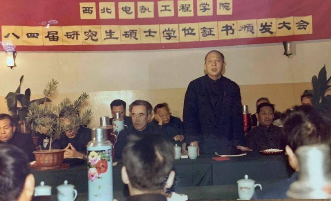 至1992年在出任西安电子科技大学校长期间,保铮认真贯彻党的教育方针