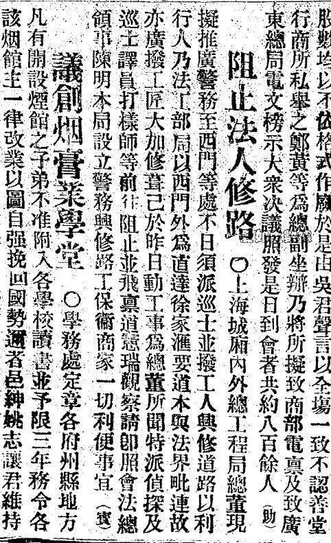 江山无限二胡教学曲谱