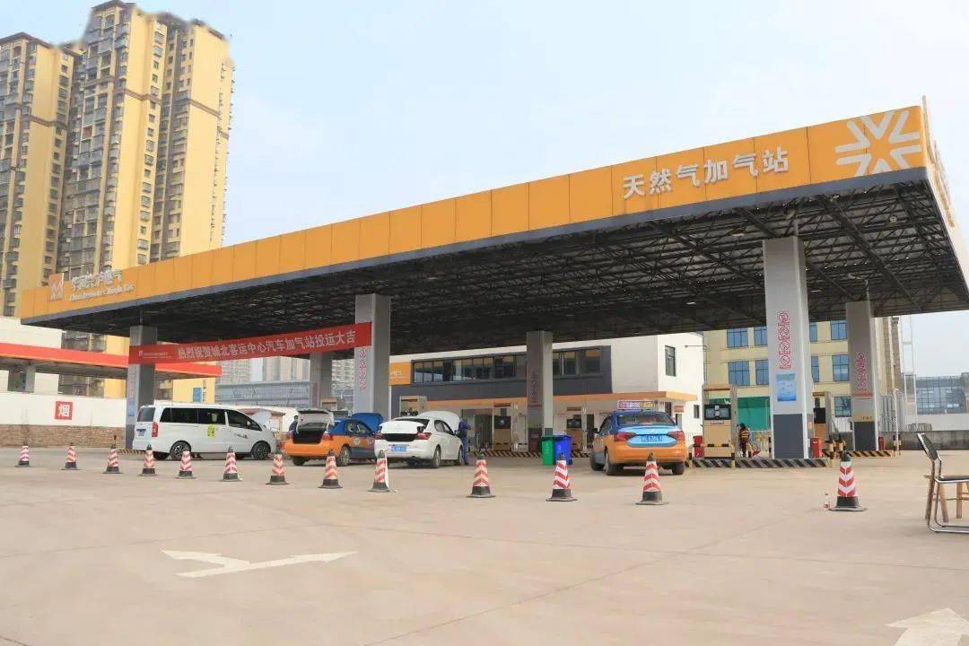 更方便了泸州新增一家加气站就在客运站旁边