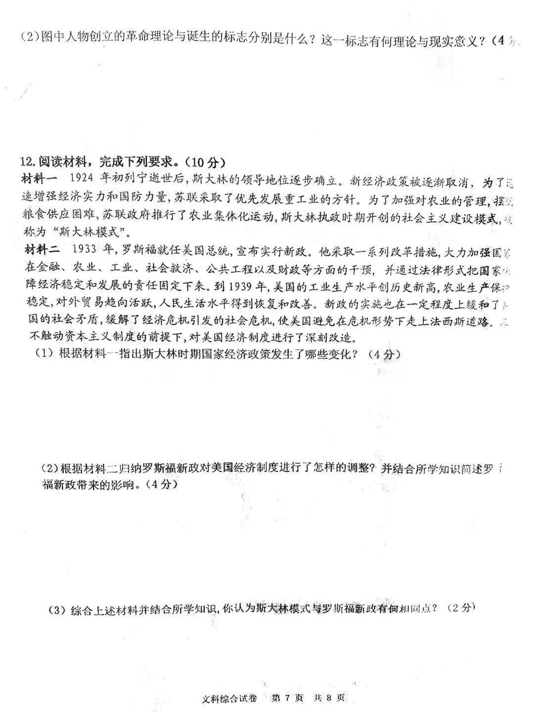 2020内蒙古包头市昆区gdp_包头市昆区房管局地图
